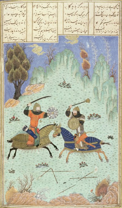 Battle between Rustam and Isfandiyar, illustration from the Shahnama (Book of Kings) by Persian School